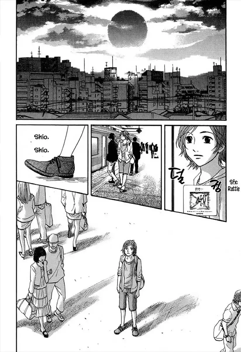 Shima Shima (YAMAZAKI Sayaka) Chapter 98 7